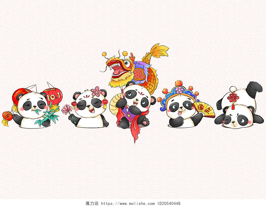 庆祝国庆节十月一日卡通熊猫国潮国风古风插画